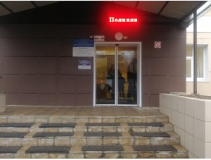 Продажа и Монтаж автоматической двери DORMAKABA г. Ногинск, ул. Лебедевой д. 7. Детская Поликлиника. 